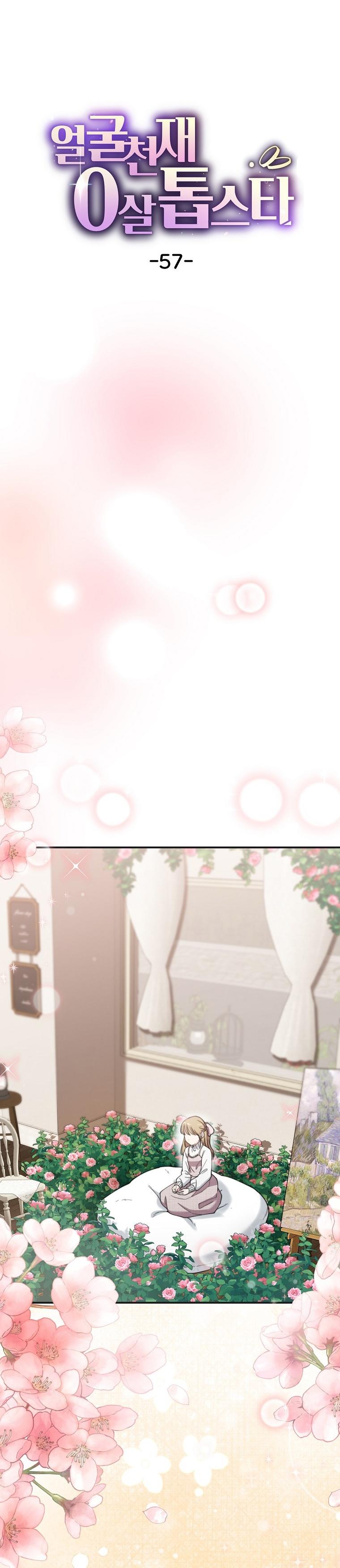 Manga-lc-com อ่านมังงะ อ่านการ์ตูน ออนไลน์ ฟรี Face Genius  0-Year-Old Top Star ตอนที่ 1 2 3 4 5 6 7 8 9 10 11 12 13 14 ฟรี ไม่มีโฆษณา Manga-lc - อ่าน มังงะ อ่าน การ์ตูน ออนไลน์ อ่านมังงะ ฟรี