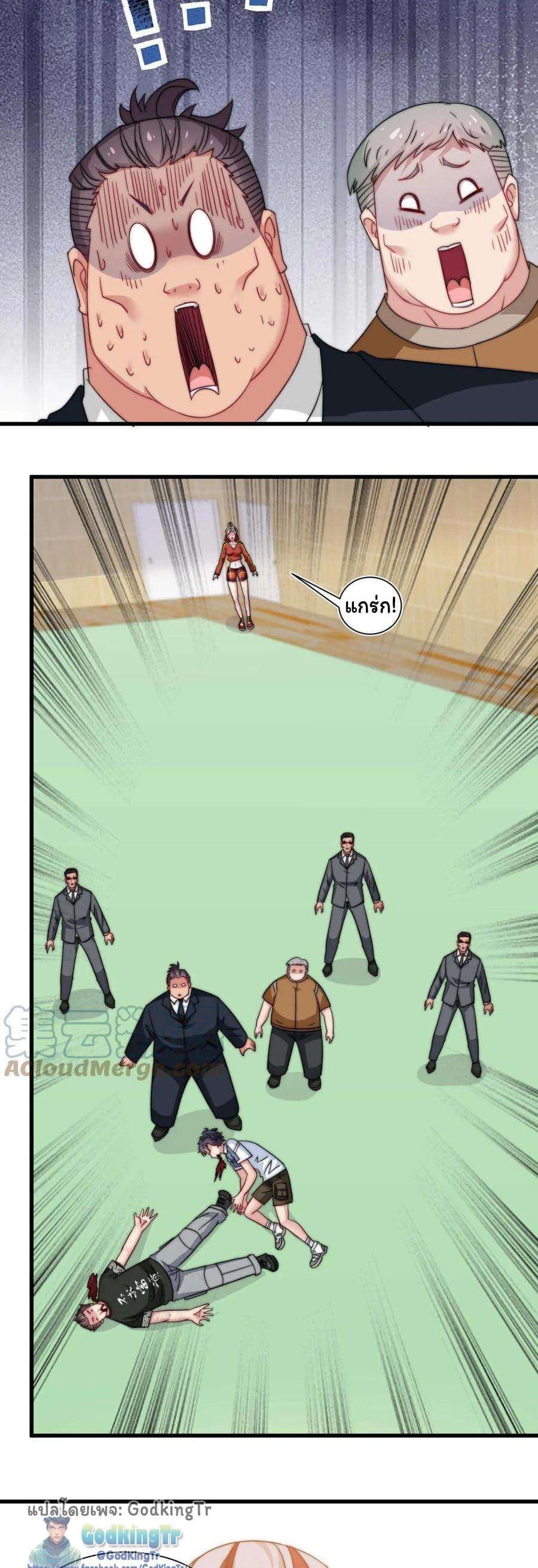 Manga-lc-com อ่านมังงะ อ่านการ์ตูน ออนไลน์ ฟรี Is It Reasonable for Me to Beat a Dragon With a Slime ตอนที่ 1 2 3 4 5 6 7 8 9 10 11 12 13 14 ฟรี ไม่มีโฆษณา Manga-lc - อ่าน มังงะ อ่าน การ์ตูน ออนไลน์ อ่านมังงะ ฟรี