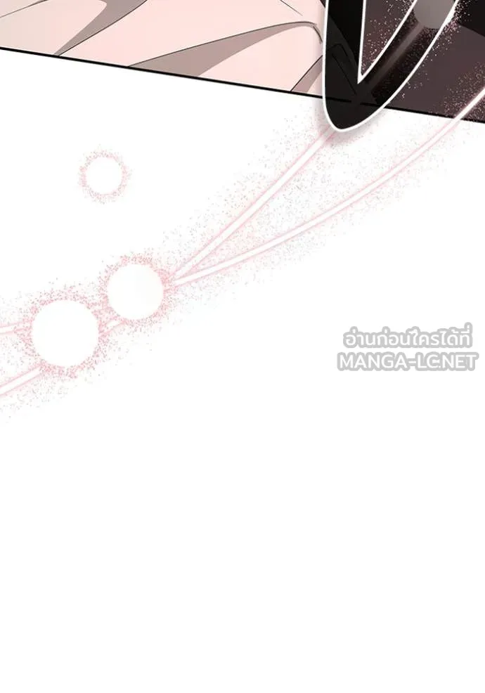 ฉันเนี่ยนะ ตอนที่ 50 รูปที่ 53