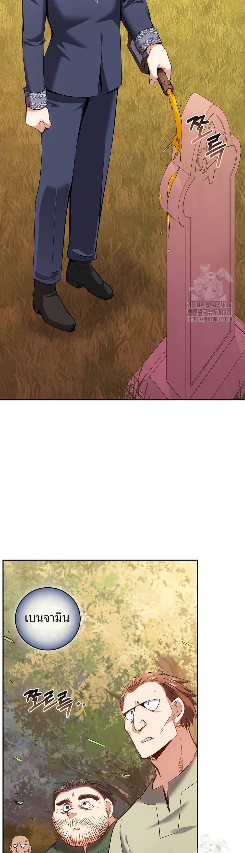 Manga-lc-com อ่านมังงะ อ่านการ์ตูน ออนไลน์ ฟรี Kill the Emperor ตอนที่ 1 2 3 4 5 6 7 8 9 10 11 12 13 14 ฟรี ไม่มีโฆษณา Manga-lc - อ่าน มังงะ อ่าน การ์ตูน ออนไลน์ อ่านมังงะ ฟรี