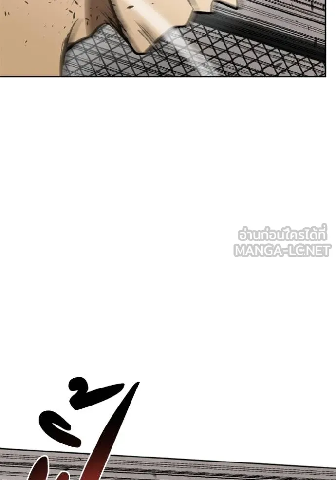 ราชาแห่งอ็อกทากอน ตอนที่ 159 รูปที่ 35