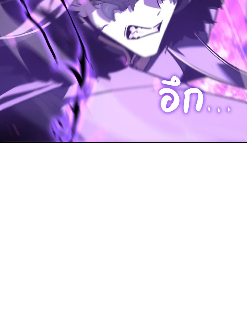 เกิดอีกทีเป็นว่าที่ประมุขลัทธิมาร ตอนที่ 84 รูปที่ 127