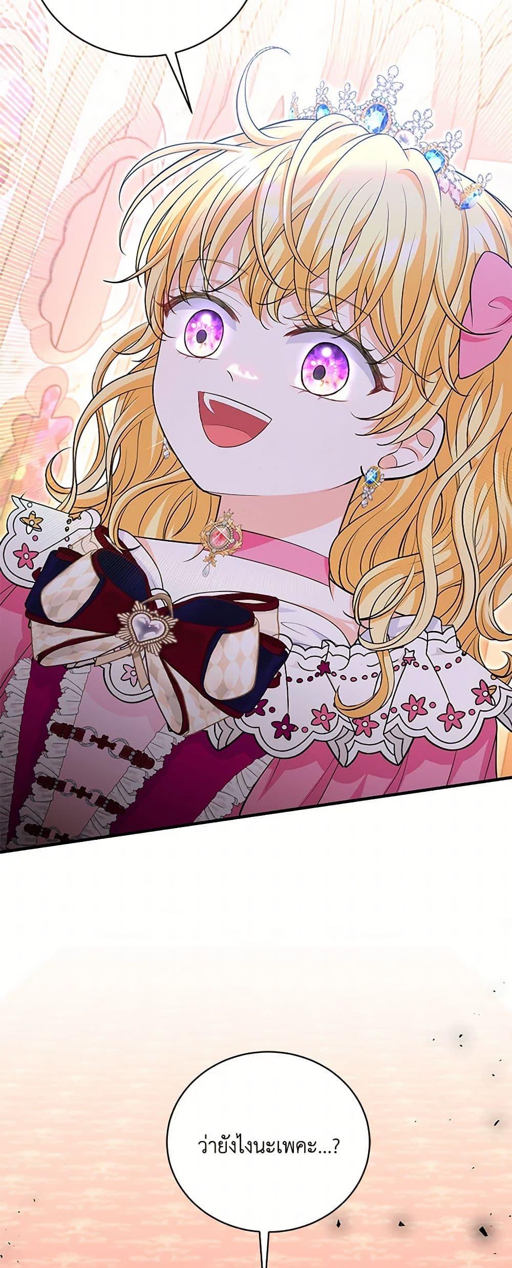 Manga-lc-com อ่านมังงะ อ่านการ์ตูน ออนไลน์ ฟรี The S-Class Baby Princess Is Too Powerful ตอนที่ 1 2 3 4 5 6 7 8 9 10 11 12 13 14 ฟรี ไม่มีโฆษณา Manga-lc - อ่าน มังงะ อ่าน การ์ตูน ออนไลน์ อ่านมังงะ ฟรี