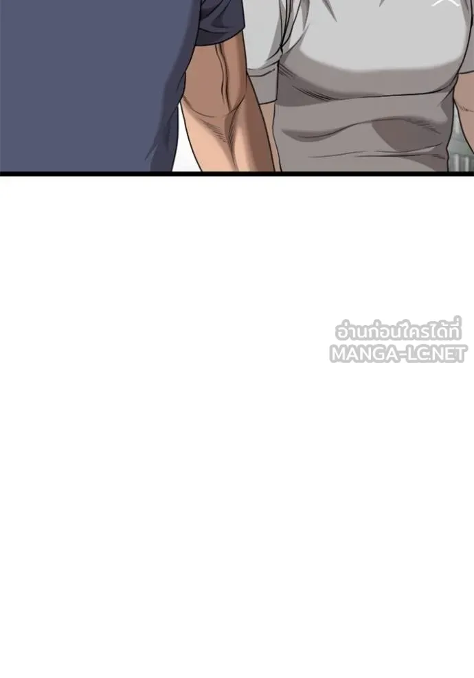 bad guy ตอนที่ 225 รูปที่ 120