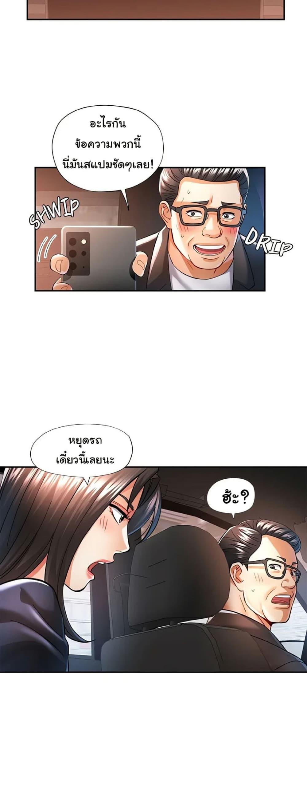 Doujin-Lc- อ่าน โดจิน มังฮวา เกาหลี ญี่ปุ่น จีน แปลไทย In Her Place ตอนที่ 1 2 3 4 5 6 7 8 9 10 11 12 13 14 ฟรี ไม่มีโฆษณา อ่าน โดจิน Manhwa เกาหลี ญี่ปุ่น จีน เรามีครบ คัดมาให้เน้นๆ โดจิน 18+ รับประกันความฟินโดย  Doujin Lc