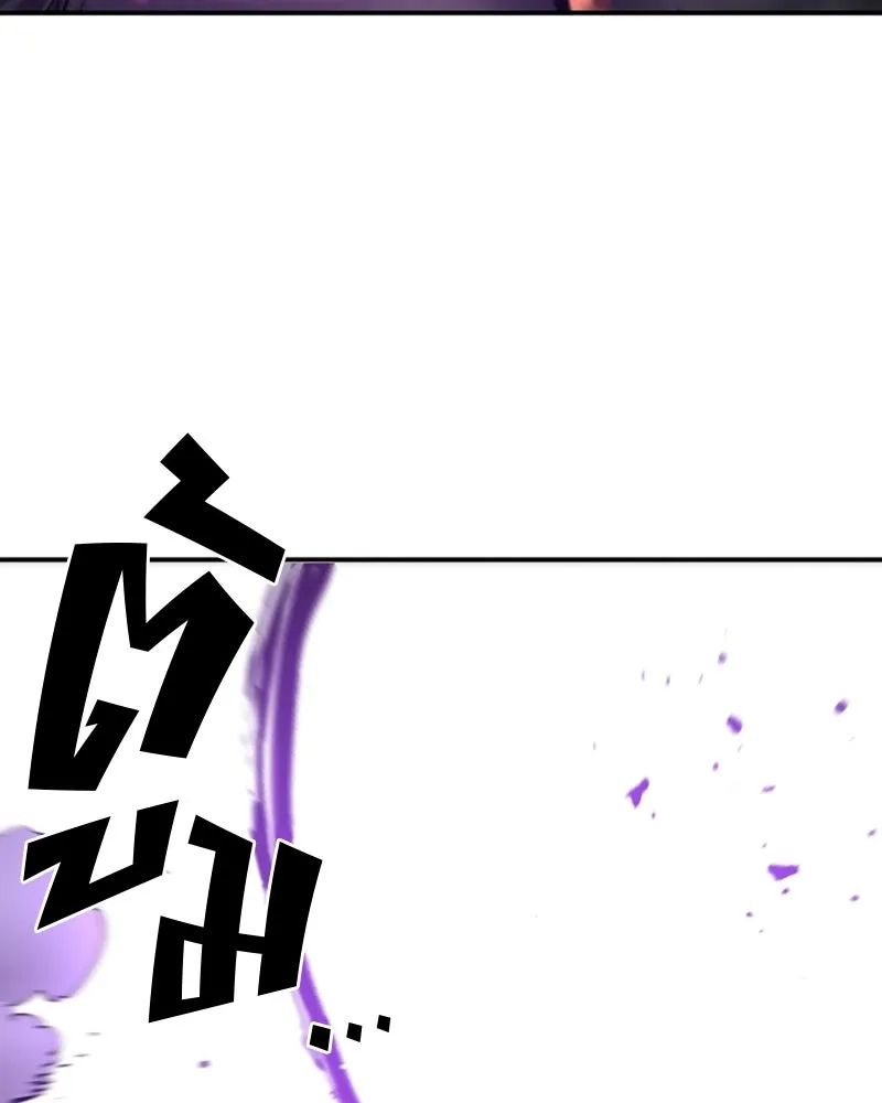 Player ตอนที่ 129 รูปที่ 131