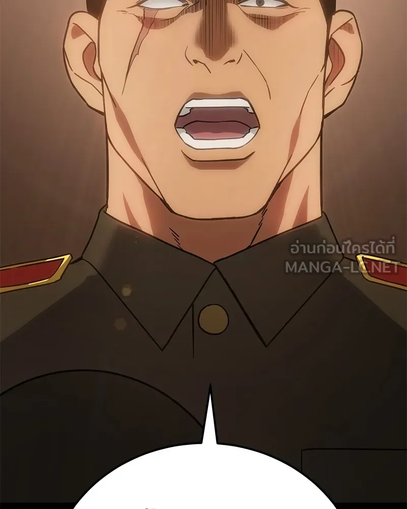 แบคXX ตอนที่ 12 รูปที่ 39