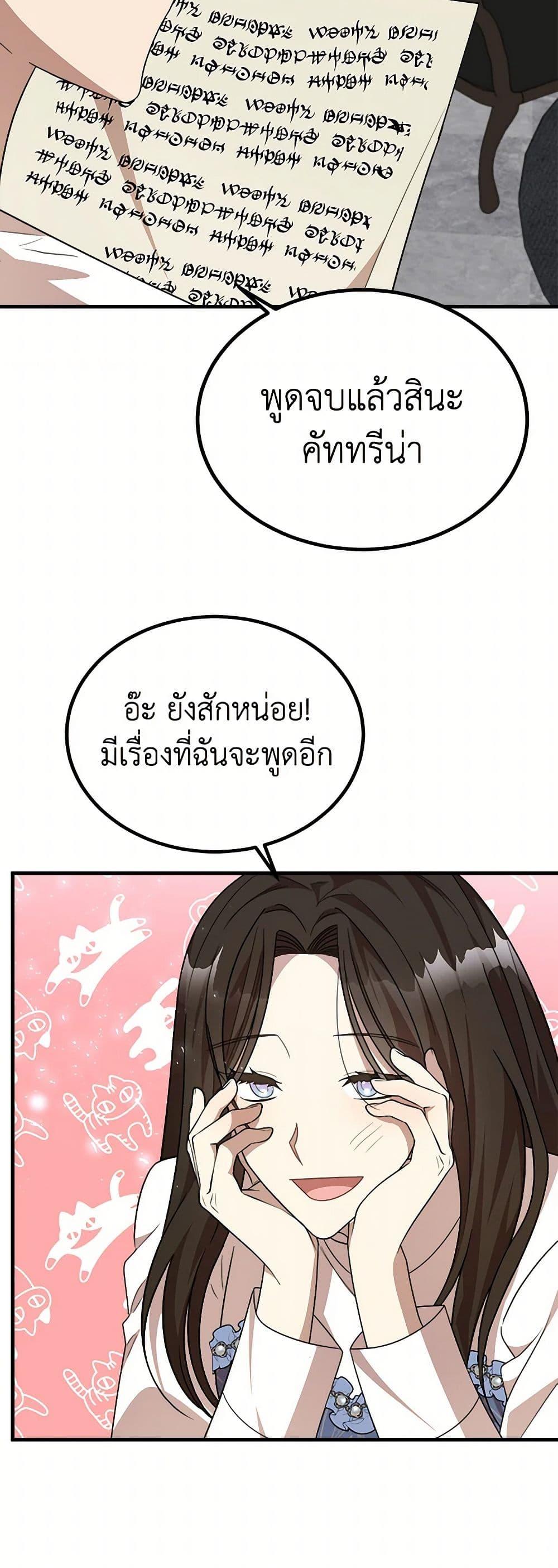 Manga-lc-com อ่านมังงะ อ่านการ์ตูน ออนไลน์ ฟรี Four Dangerous Brothers to My Rescue ตอนที่ 1 2 3 4 5 6 7 8 9 10 11 12 13 14 ฟรี ไม่มีโฆษณา Manga-lc - อ่าน มังงะ อ่าน การ์ตูน ออนไลน์ อ่านมังงะ ฟรี