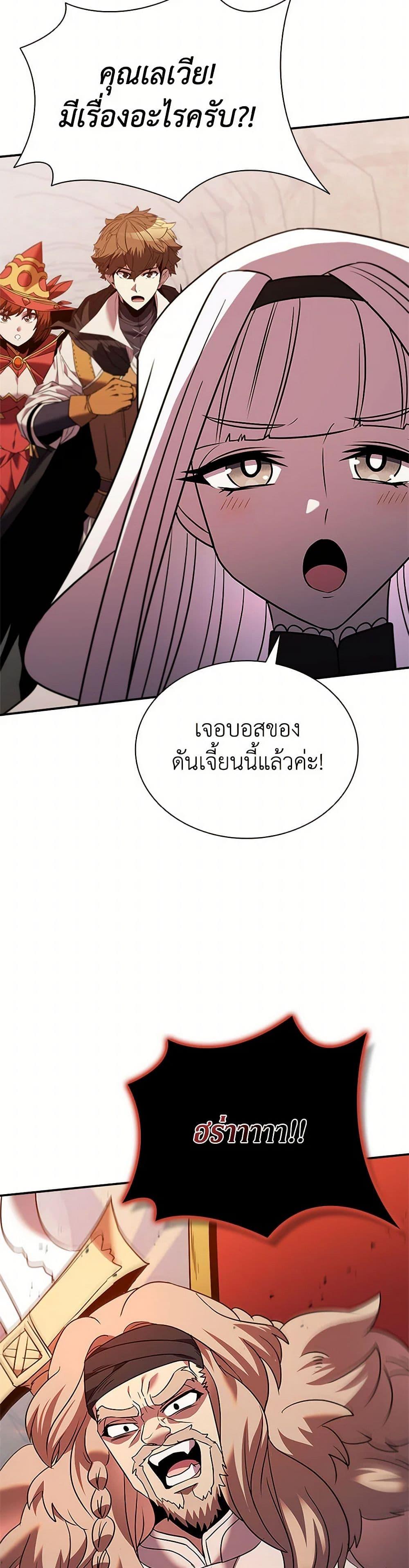 Manga-lc-com อ่านมังงะ อ่านการ์ตูน ออนไลน์ ฟรี Taming Master ตอนที่ 1 2 3 4 5 6 7 8 9 10 11 12 13 14 ฟรี ไม่มีโฆษณา Manga-lc - อ่าน มังงะ อ่าน การ์ตูน ออนไลน์ อ่านมังงะ ฟรี