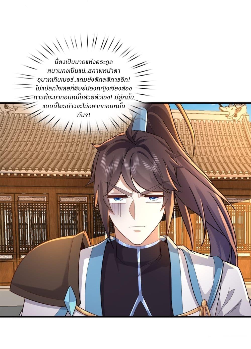 Manga-lc-com อ่านมังงะ อ่านการ์ตูน ออนไลน์ ฟรี As An Immortal, I Only Practice Forbidden Arts ตอนที่ 1 2 3 4 5 6 7 8 9 10 11 12 13 14 ฟรี ไม่มีโฆษณา Manga-lc - อ่าน มังงะ อ่าน การ์ตูน ออนไลน์ อ่านมังงะ ฟรี