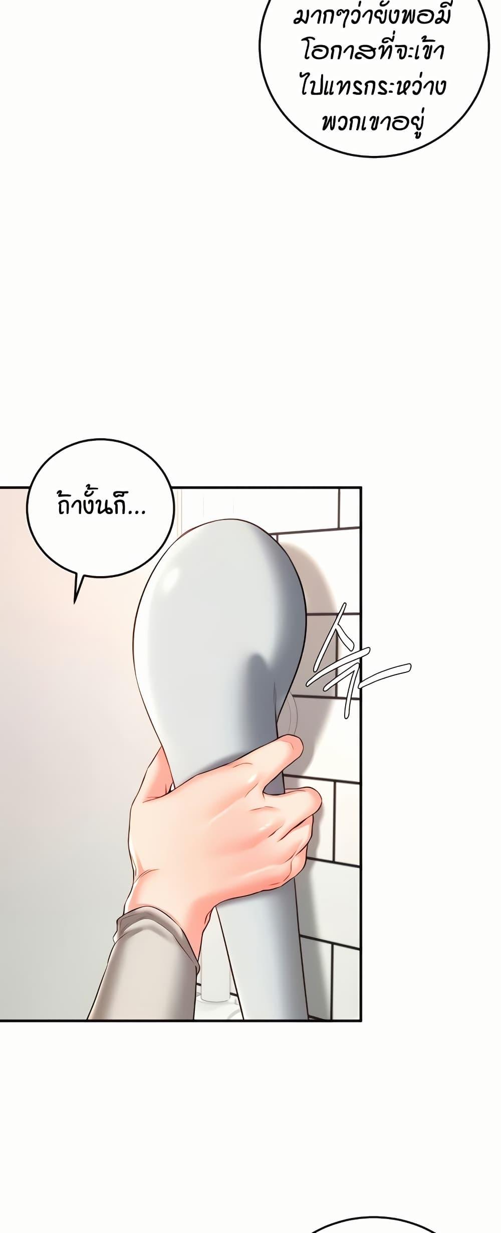 Doujin-Lc- อ่าน โดจิน มังฮวา เกาหลี ญี่ปุ่น จีน แปลไทย An Introduction to MILFs ตอนที่ 1 2 3 4 5 6 7 8 9 10 11 12 13 14 ฟรี ไม่มีโฆษณา อ่าน โดจิน Manhwa เกาหลี ญี่ปุ่น จีน เรามีครบ คัดมาให้เน้นๆ โดจิน 18+ รับประกันความฟินโดย  Doujin Lc