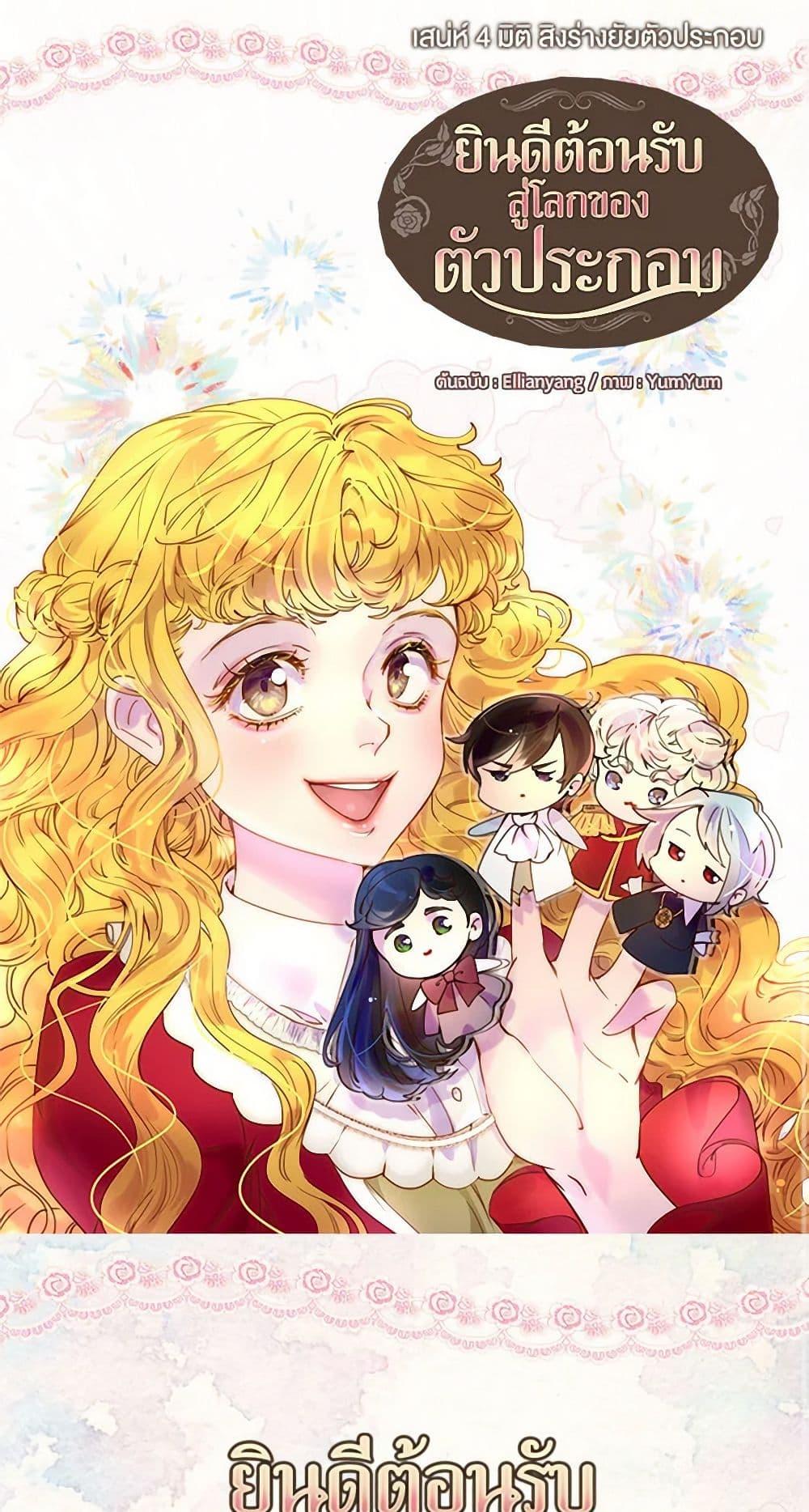 Manga-lc-com อ่านมังงะ อ่านการ์ตูน ออนไลน์ ฟรี Miss Not-So Sidekick ตอนที่ 1 2 3 4 5 6 7 8 9 10 11 12 13 14 ฟรี ไม่มีโฆษณา Manga-lc - อ่าน มังงะ อ่าน การ์ตูน ออนไลน์ อ่านมังงะ ฟรี