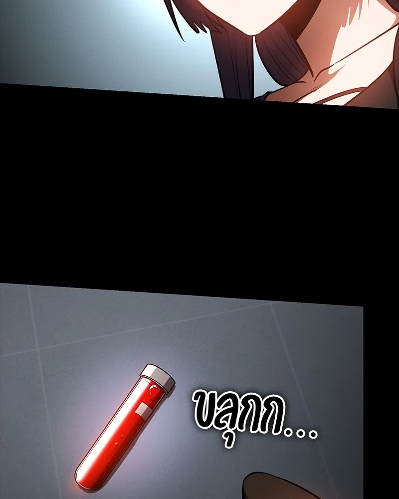 มือสังหารพันธุ์อมตะ ตอนที่ 22 รูปที่ 176