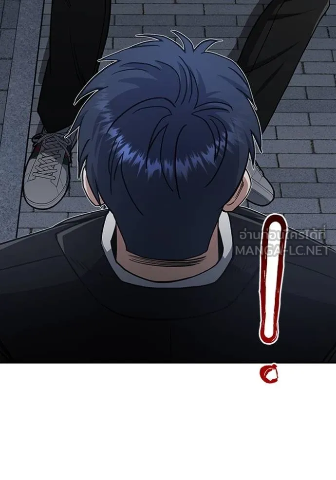 อัจฉริยะนอกคอก ตอนที่ 76 รูปที่ 126