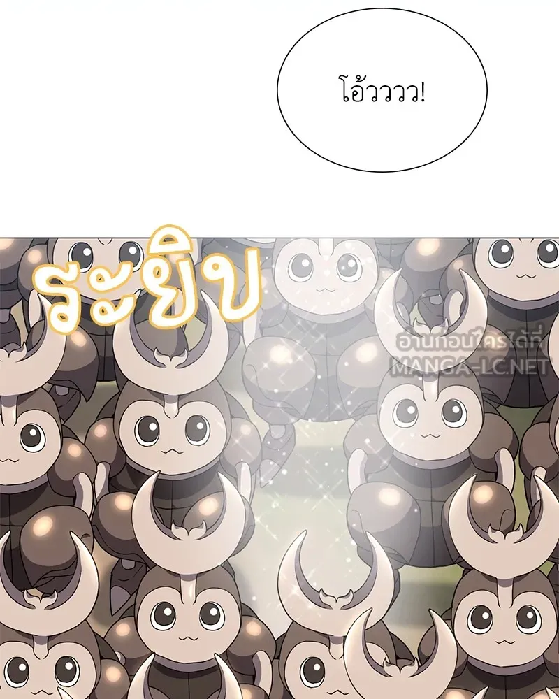 คนสวนโลกฮันเตอร์ ตอนที่ 31 รูปที่ 36