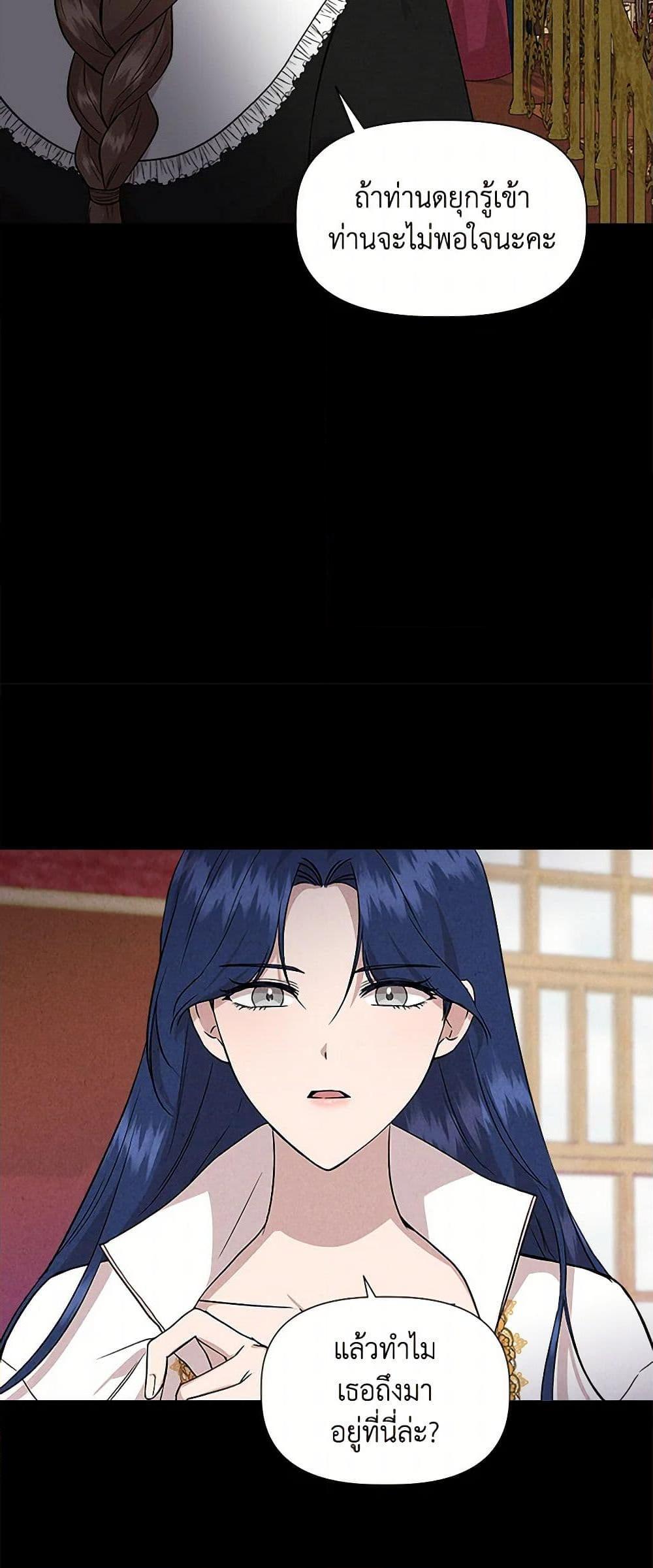 Manga-lc-com อ่านมังงะ อ่านการ์ตูน ออนไลน์ ฟรี I Wasn’t the Cinderella ตอนที่ 1 2 3 4 5 6 7 8 9 10 11 12 13 14 ฟรี ไม่มีโฆษณา Manga-lc - อ่าน มังงะ อ่าน การ์ตูน ออนไลน์ อ่านมังงะ ฟรี