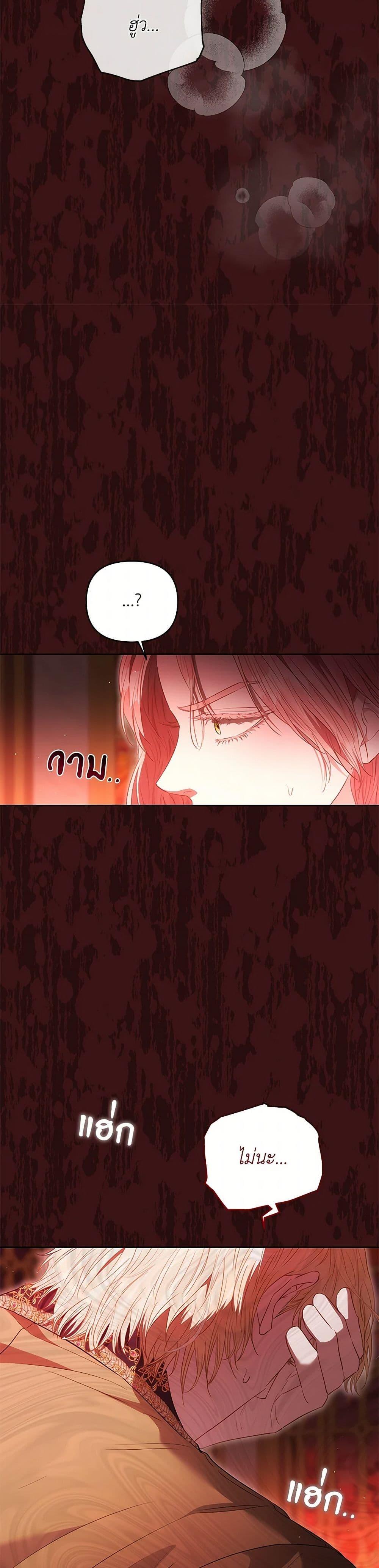 Manga-lc-com อ่านมังงะ อ่านการ์ตูน ออนไลน์ ฟรี My Evil Husband Is Obsessed With the Wrong Person ตอนที่ 1 2 3 4 5 6 7 8 9 10 11 12 13 14 ฟรี ไม่มีโฆษณา Manga-lc - อ่าน มังงะ อ่าน การ์ตูน ออนไลน์ อ่านมังงะ ฟรี