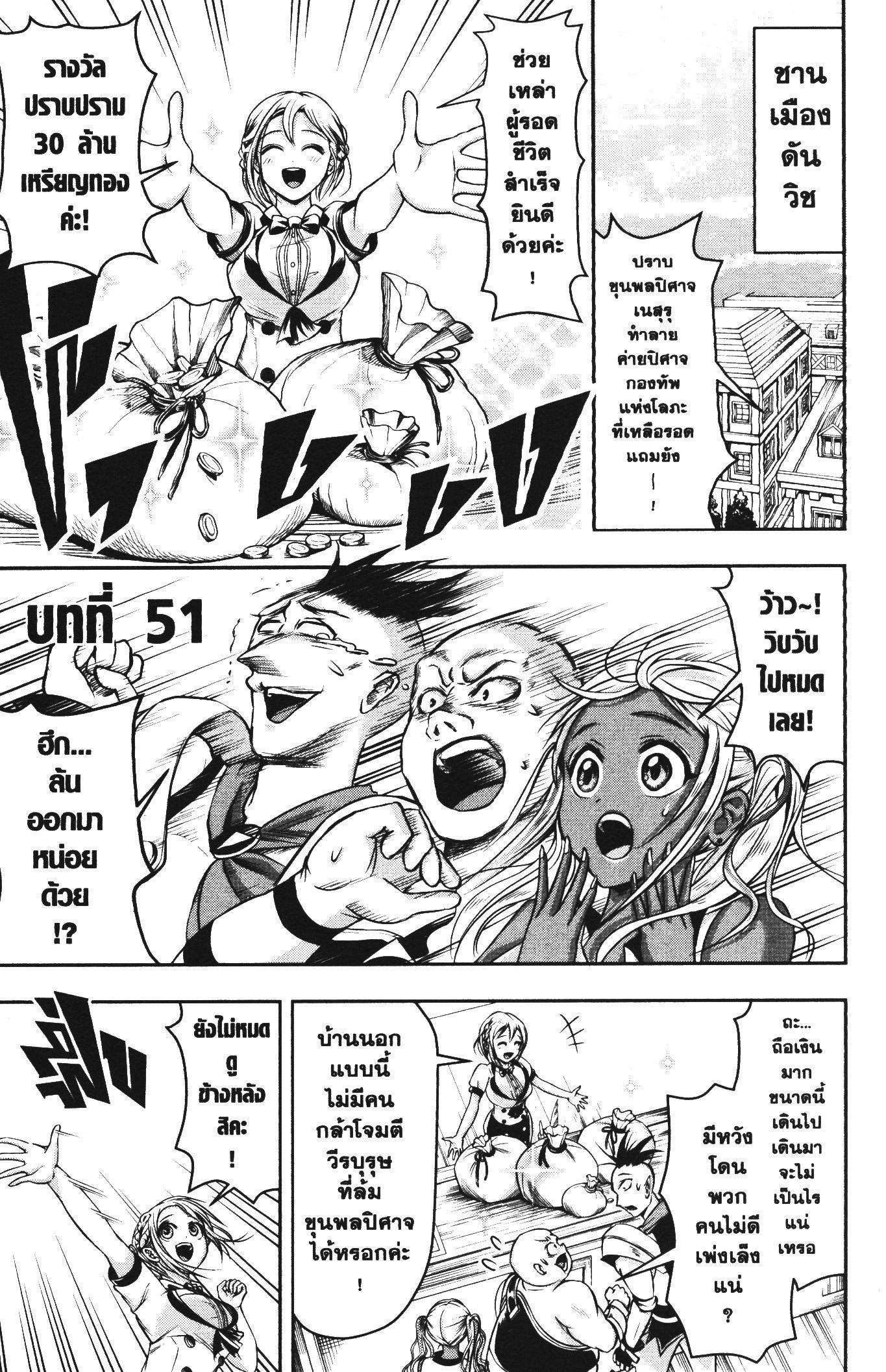 Manga-lc-com อ่านมังงะ อ่านการ์ตูน ออนไลน์ ฟรี Shitsugyou Kenja no Nariagari ตอนที่ 1 2 3 4 5 6 7 8 9 10 11 12 13 14 ฟรี ไม่มีโฆษณา Manga-lc - อ่าน มังงะ อ่าน การ์ตูน ออนไลน์ อ่านมังงะ ฟรี