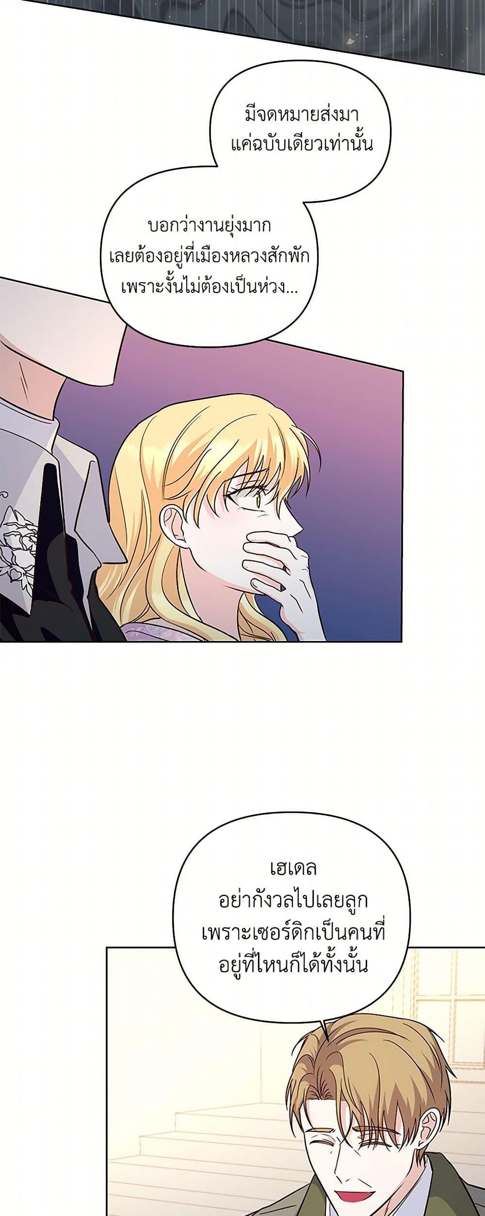 Manga-lc-com อ่านมังงะ อ่านการ์ตูน ออนไลน์ ฟรี Once Married ตอนที่ 1 2 3 4 5 6 7 8 9 10 11 12 13 14 ฟรี ไม่มีโฆษณา Manga-lc - อ่าน มังงะ อ่าน การ์ตูน ออนไลน์ อ่านมังงะ ฟรี