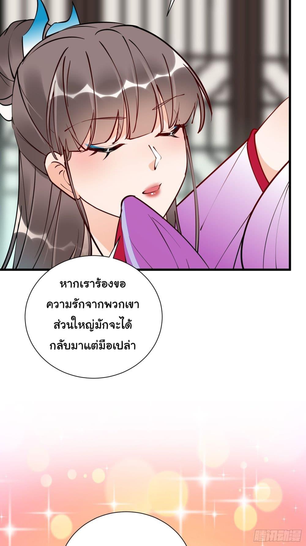 Manga-lc-com อ่านมังงะ อ่านการ์ตูน ออนไลน์ ฟรี Cultivating Immortality Requires a Rich Woman ตอนที่ 1 2 3 4 5 6 7 8 9 10 11 12 13 14 ฟรี ไม่มีโฆษณา Manga-lc - อ่าน มังงะ อ่าน การ์ตูน ออนไลน์ อ่านมังงะ ฟรี