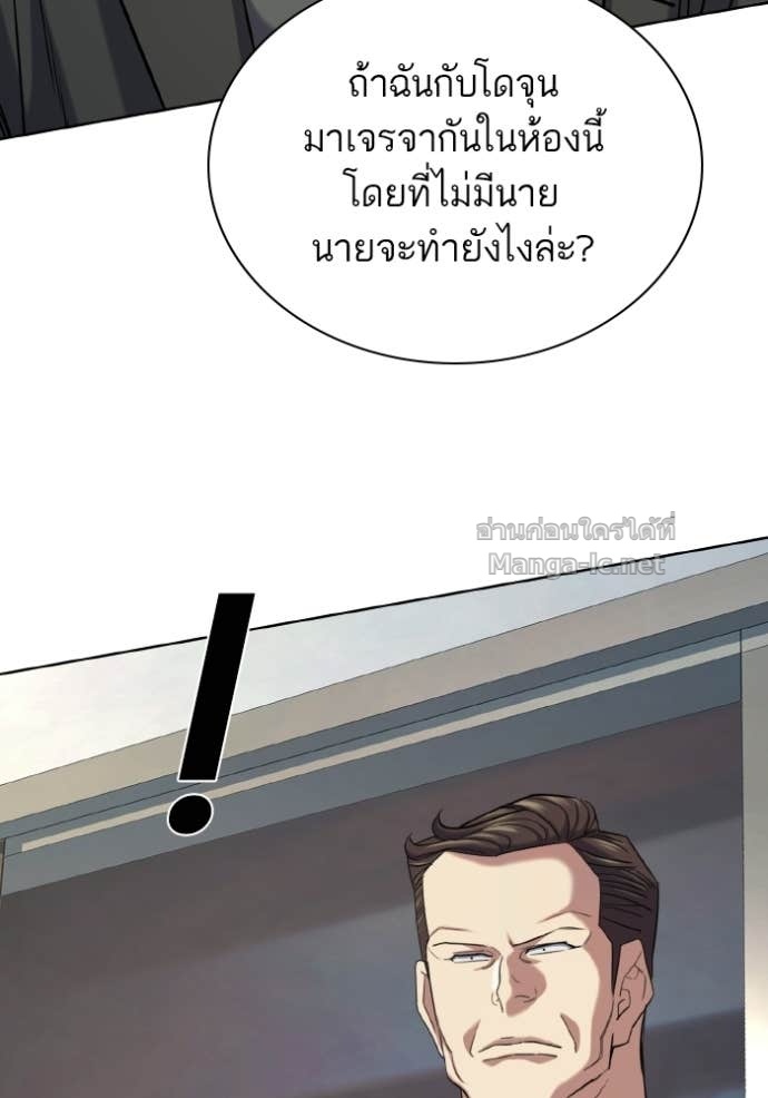 Doujin-Lc- อ่าน โดจิน มังฮวา เกาหลี ญี่ปุ่น จีน แปลไทย Reborn Rich ตอนที่ 1 2 3 4 5 6 7 8 9 10 11 12 13 14 ฟรี ไม่มีโฆษณา อ่าน โดจิน Manhwa เกาหลี ญี่ปุ่น จีน เรามีครบ คัดมาให้เน้นๆ โดจิน 18+ รับประกันความฟินโดย Doujin Lc