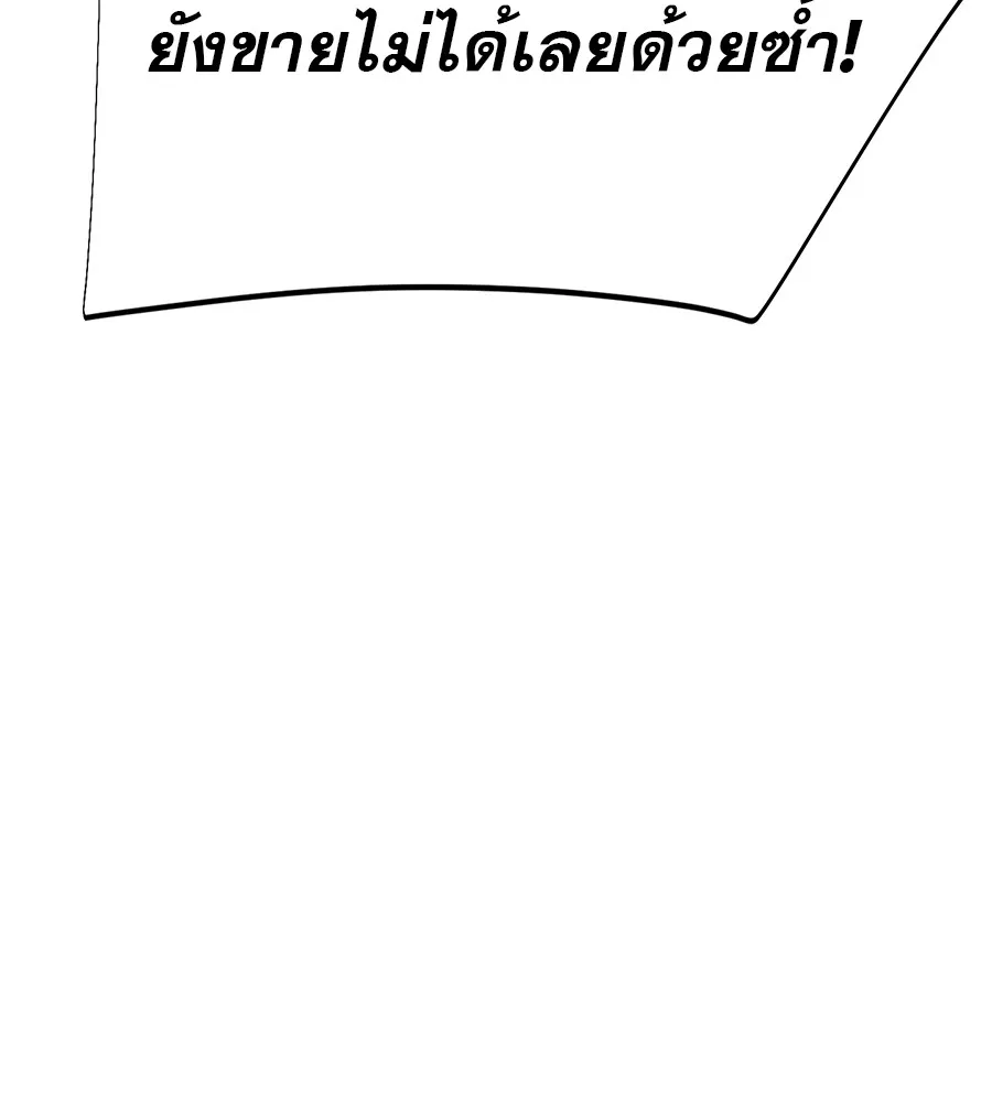 คอลเซ็นเตอร์เปลี่ยนชีวิต ตอนที่ 9 แคสติง รูปที่ 199