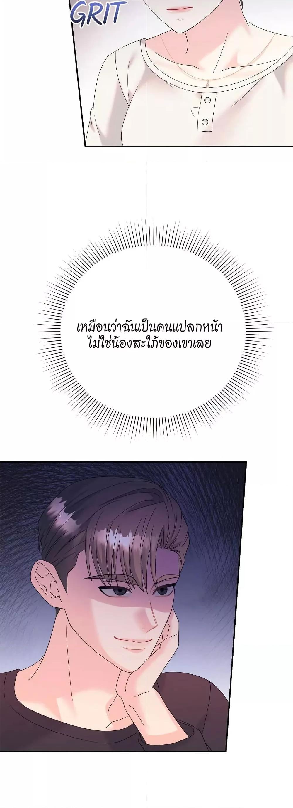 Doujin-Lc- อ่าน โดจิน มังฮวา เกาหลี ญี่ปุ่น จีน แปลไทย Fake Wife ตอนที่ 1 2 3 4 5 6 7 8 9 10 11 12 13 14 ฟรี ไม่มีโฆษณา อ่าน โดจิน Manhwa เกาหลี ญี่ปุ่น จีน เรามีครบ คัดมาให้เน้นๆ โดจิน 18+ รับประกันความฟินโดย  Doujin Lc