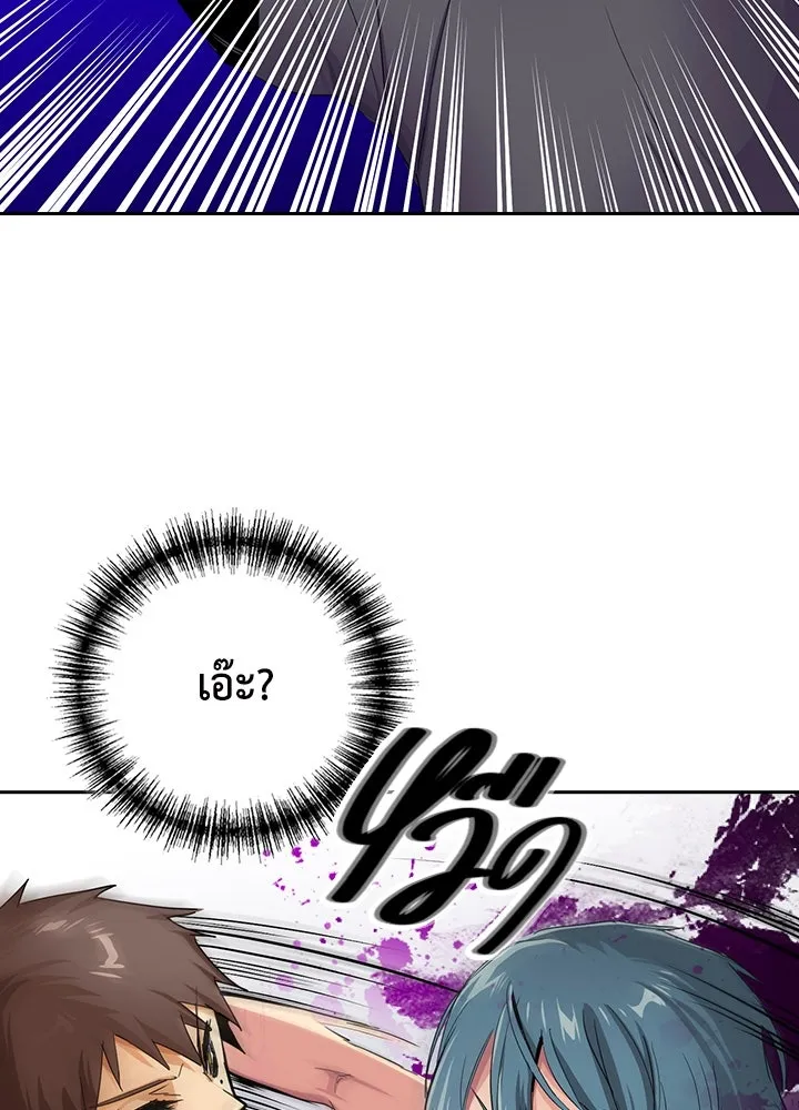 นักเลงกระจอกย้อนเวลามาทวงแค้น ตอนที่ 18 รูปที่ 56