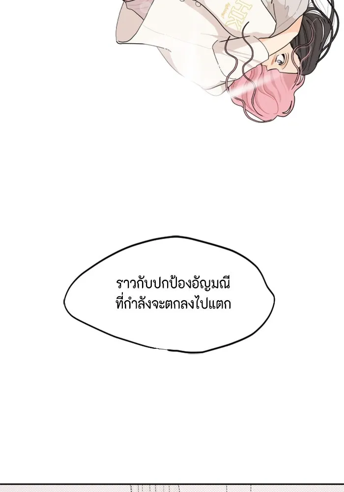 จริง ๆ แล้ว โอบารัมน่ะ… ตอนที่ 49 รูปที่ 65