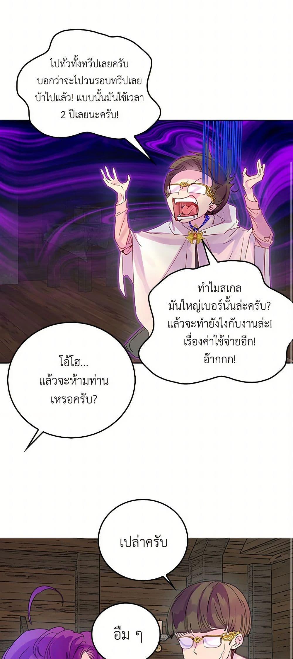 Manga-lc-com อ่านมังงะ อ่านการ์ตูน ออนไลน์ ฟรี Miss Not-So Sidekick ตอนที่ 1 2 3 4 5 6 7 8 9 10 11 12 13 14 ฟรี ไม่มีโฆษณา Manga-lc - อ่าน มังงะ อ่าน การ์ตูน ออนไลน์ อ่านมังงะ ฟรี