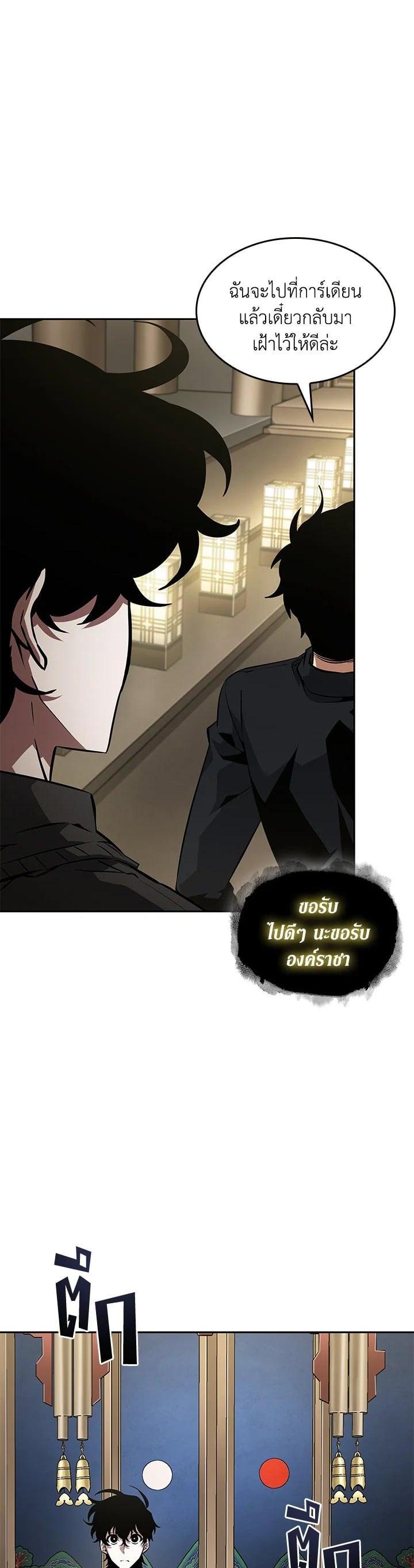 Manga-lc-com อ่านมังงะ อ่านการ์ตูน ออนไลน์ ฟรี Tomb Raider King ตอนที่ 1 2 3 4 5 6 7 8 9 10 11 12 13 14 ฟรี ไม่มีโฆษณา Manga-lc - อ่าน มังงะ อ่าน การ์ตูน ออนไลน์ อ่านมังงะ ฟรี