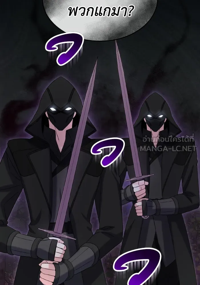 ทำแบบนี้ไม่ได้เพคะ องค์ชาย ตอนที่ 50 รูปที่ 129