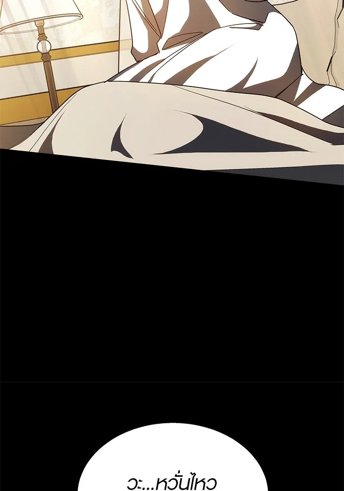 เหตุผลที่ฉันนอกใจ ตอนที่ 44 รูปที่ 49