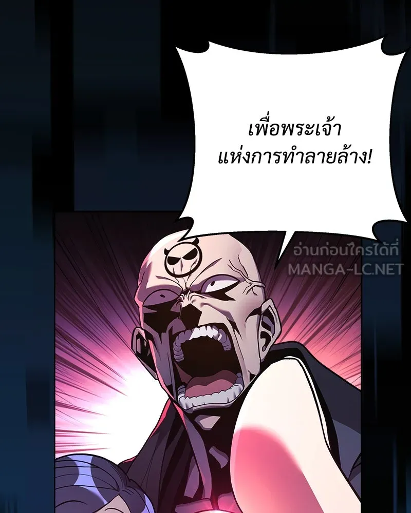 สัปดาห์นี้งดอัปตอนใหม่ ตอนที่ 22 รูปที่ 30