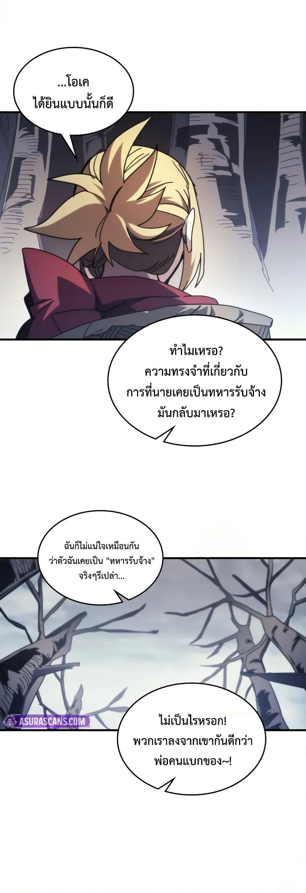 Manga-lc-com อ่านมังงะ อ่านการ์ตูน ออนไลน์ ฟรี Mr Devourer, Please Act Like a Final Boss ตอนที่ 1 2 3 4 5 6 7 8 9 10 11 12 13 14 ฟรี ไม่มีโฆษณา Manga-lc - อ่าน มังงะ อ่าน การ์ตูน ออนไลน์ อ่านมังงะ ฟรี