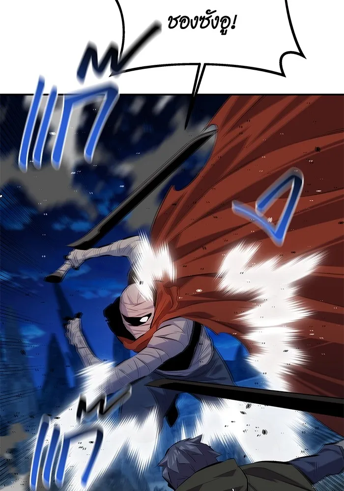 แยกร่าง ล่าอัตโนมัติ ตอนที่ 96 ใช้เวทมนตร์ รูปที่ 109