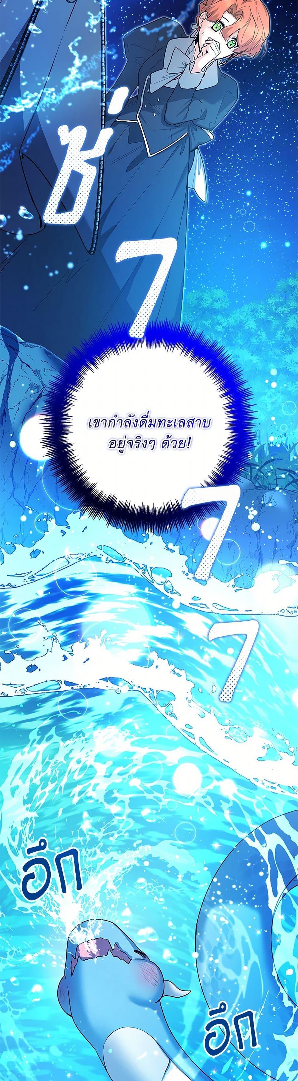 Manga-lc-com อ่านมังงะ อ่านการ์ตูน ออนไลน์ ฟรี Black Killer Whale Baby ตอนที่ 1 2 3 4 5 6 7 8 9 10 11 12 13 14 ฟรี ไม่มีโฆษณา Manga-lc - อ่าน มังงะ อ่าน การ์ตูน ออนไลน์ อ่านมังงะ ฟรี