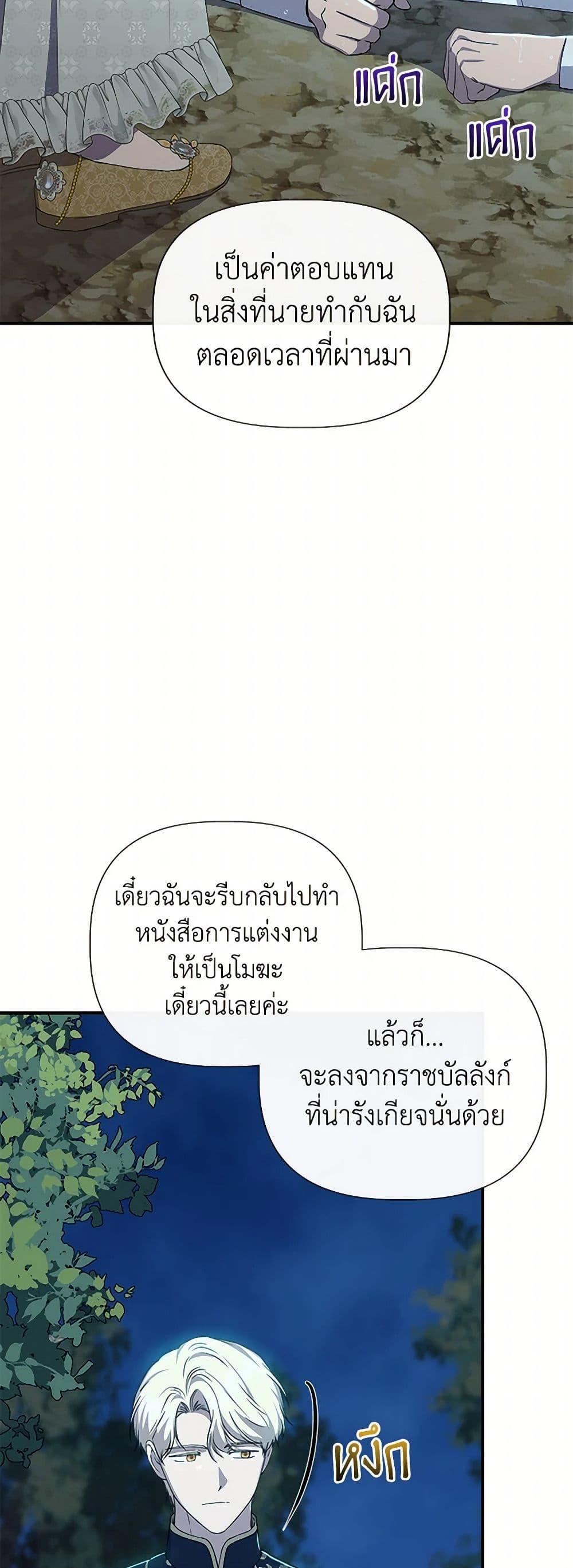 Manga-lc-com อ่านมังงะ อ่านการ์ตูน ออนไลน์ ฟรี I Wasn’t the Cinderella ตอนที่ 1 2 3 4 5 6 7 8 9 10 11 12 13 14 ฟรี ไม่มีโฆษณา Manga-lc - อ่าน มังงะ อ่าน การ์ตูน ออนไลน์ อ่านมังงะ ฟรี