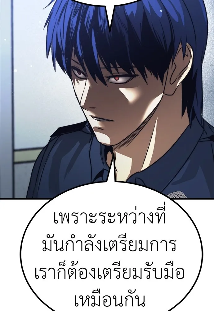 ผู้คุมหมายเลข 0 ตอนที่ 42 รูปที่ 73