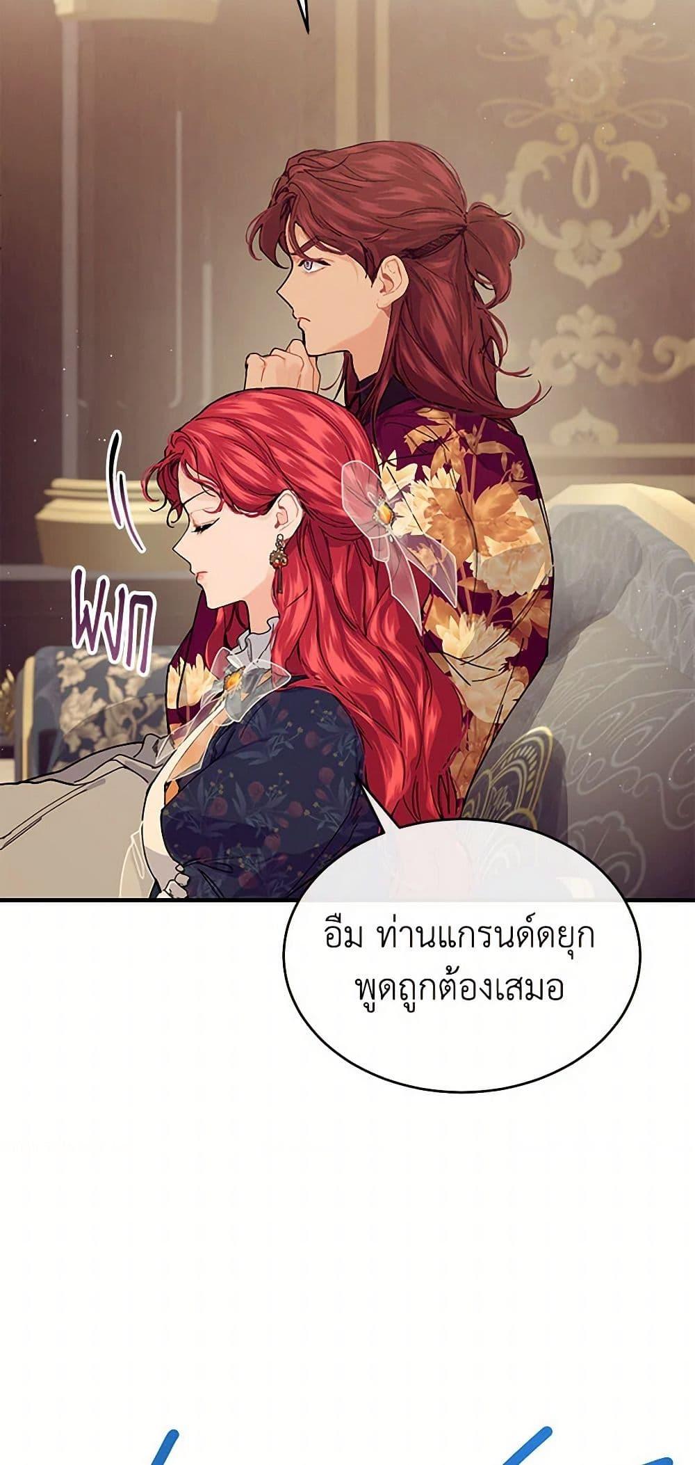 Manga-lc-com อ่านมังงะ อ่านการ์ตูน ออนไลน์ ฟรี The Elegant Sea of Savagery ตอนที่ 1 2 3 4 5 6 7 8 9 10 11 12 13 14 ฟรี ไม่มีโฆษณา Manga-lc - อ่าน มังงะ อ่าน การ์ตูน ออนไลน์ อ่านมังงะ ฟรี