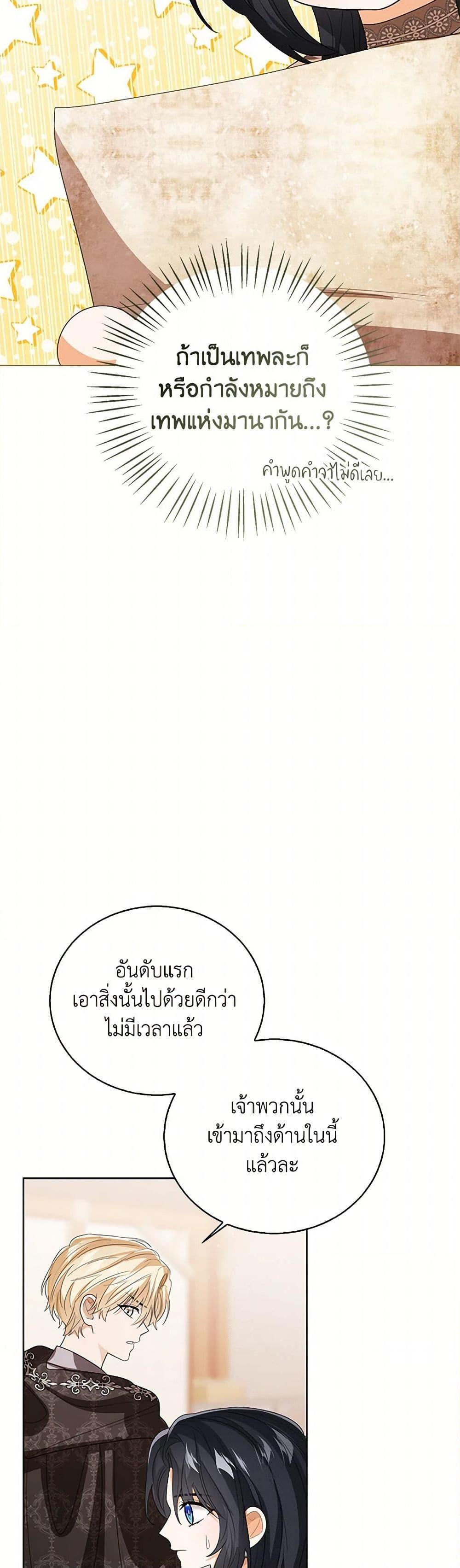 Manga-lc-com อ่านมังงะ อ่านการ์ตูน ออนไลน์ ฟรี Baby Princess Through the Status Window ตอนที่ 1 2 3 4 5 6 7 8 9 10 11 12 13 14 ฟรี ไม่มีโฆษณา Manga-lc - อ่าน มังงะ อ่าน การ์ตูน ออนไลน์ อ่านมังงะ ฟรี