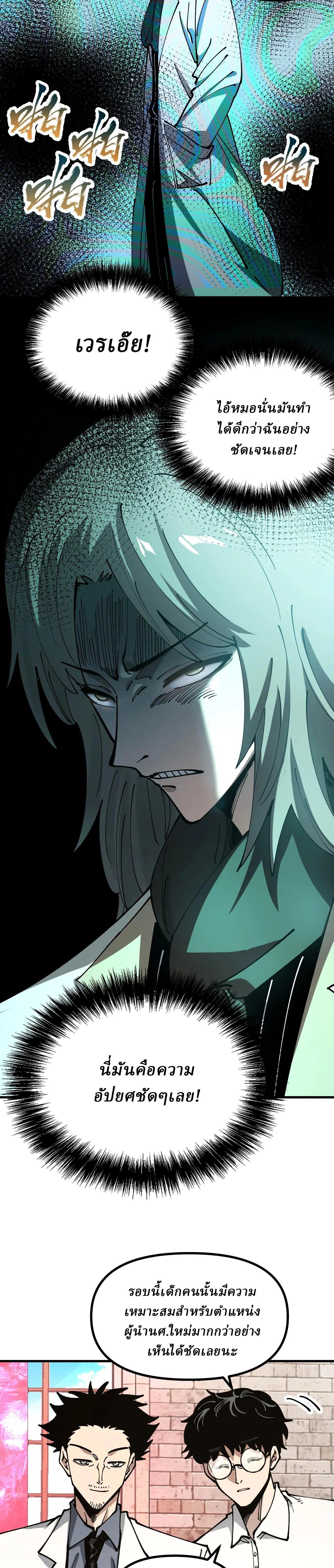 Manga-lc-com อ่านมังงะ อ่านการ์ตูน ออนไลน์ ฟรี Global Beast Tamer I Can See the Path of Evolution ตอนที่ 1 2 3 4 5 6 7 8 9 10 11 12 13 14 ฟรี ไม่มีโฆษณา Manga-lc - อ่าน มังงะ อ่าน การ์ตูน ออนไลน์ อ่านมังงะ ฟรี