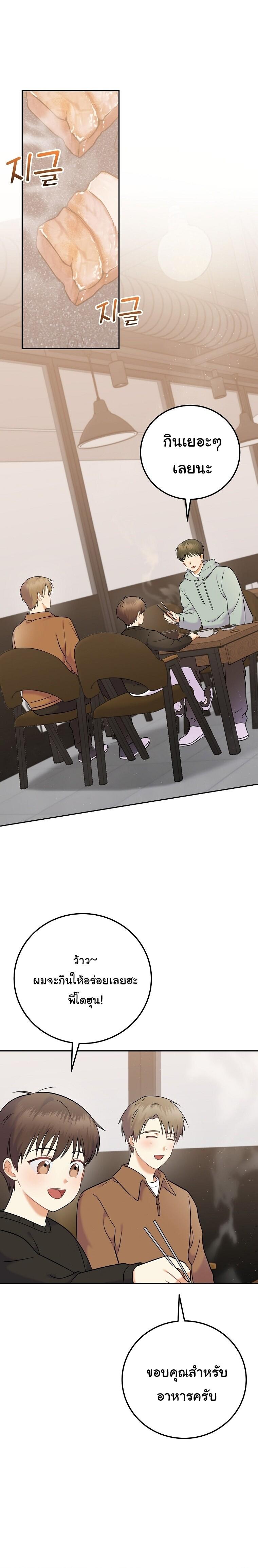 Manga-lc-com อ่านมังงะ อ่านการ์ตูน ออนไลน์ ฟรี Superstar From Age 0 ตอนที่ 1 2 3 4 5 6 7 8 9 10 11 12 13 14 ฟรี ไม่มีโฆษณา Manga-lc - อ่าน มังงะ อ่าน การ์ตูน ออนไลน์ อ่านมังงะ ฟรี