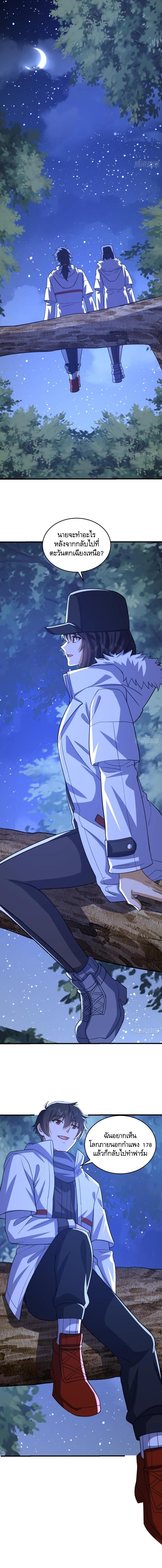 Manga-lc-com อ่านมังงะ อ่านการ์ตูน ออนไลน์ ฟรี The First Order ตอนที่ 1 2 3 4 5 6 7 8 9 10 11 12 13 14 ฟรี ไม่มีโฆษณา Manga-lc - อ่าน มังงะ อ่าน การ์ตูน ออนไลน์ อ่านมังงะ ฟรี