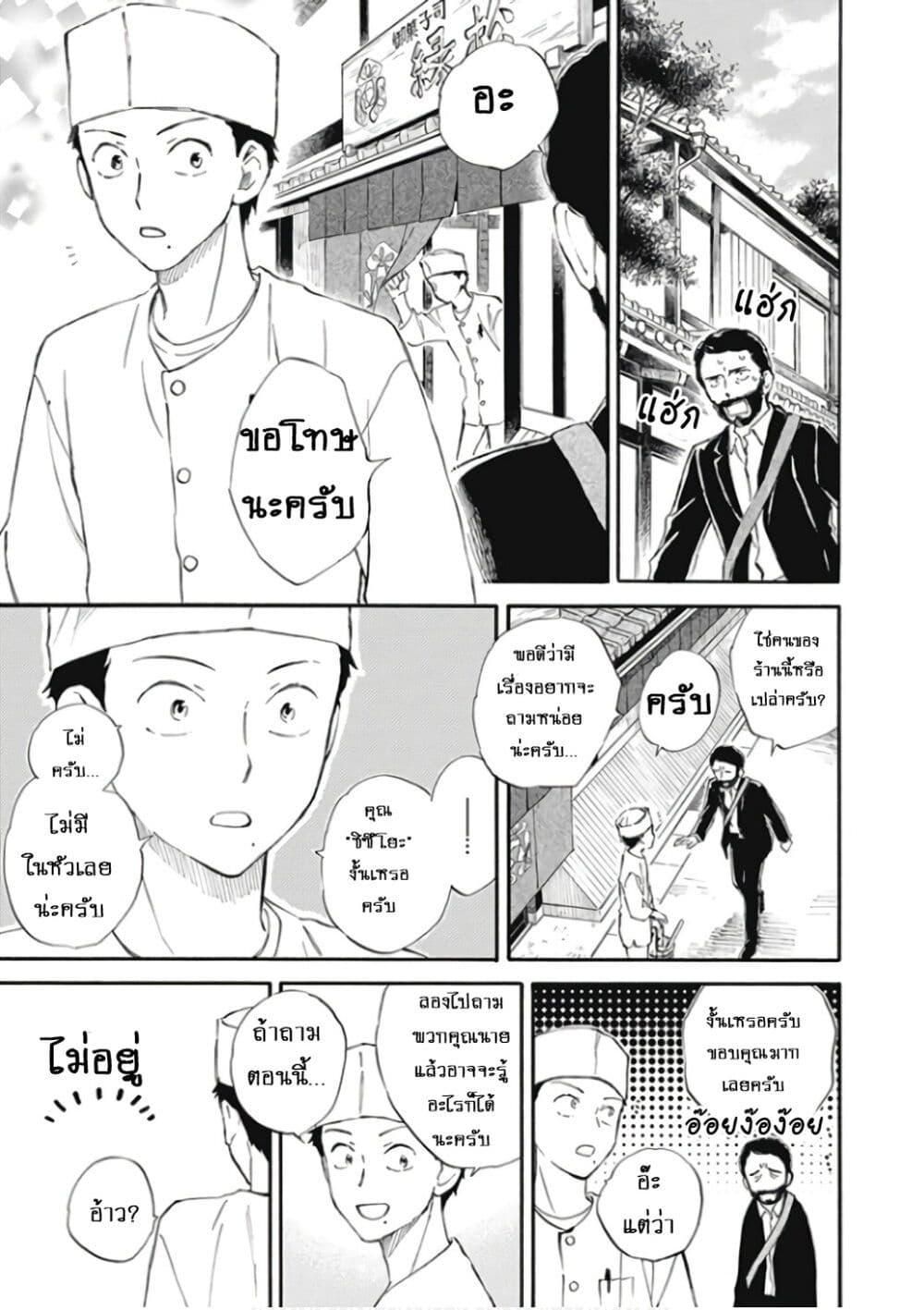Manga-lc-com อ่านมังงะ อ่านการ์ตูน ออนไลน์ ฟรี Deaimon ตอนที่ 1 2 3 4 5 6 7 8 9 10 11 12 13 14 ฟรี ไม่มีโฆษณา Manga-lc - อ่าน มังงะ อ่าน การ์ตูน ออนไลน์ อ่านมังงะ ฟรี