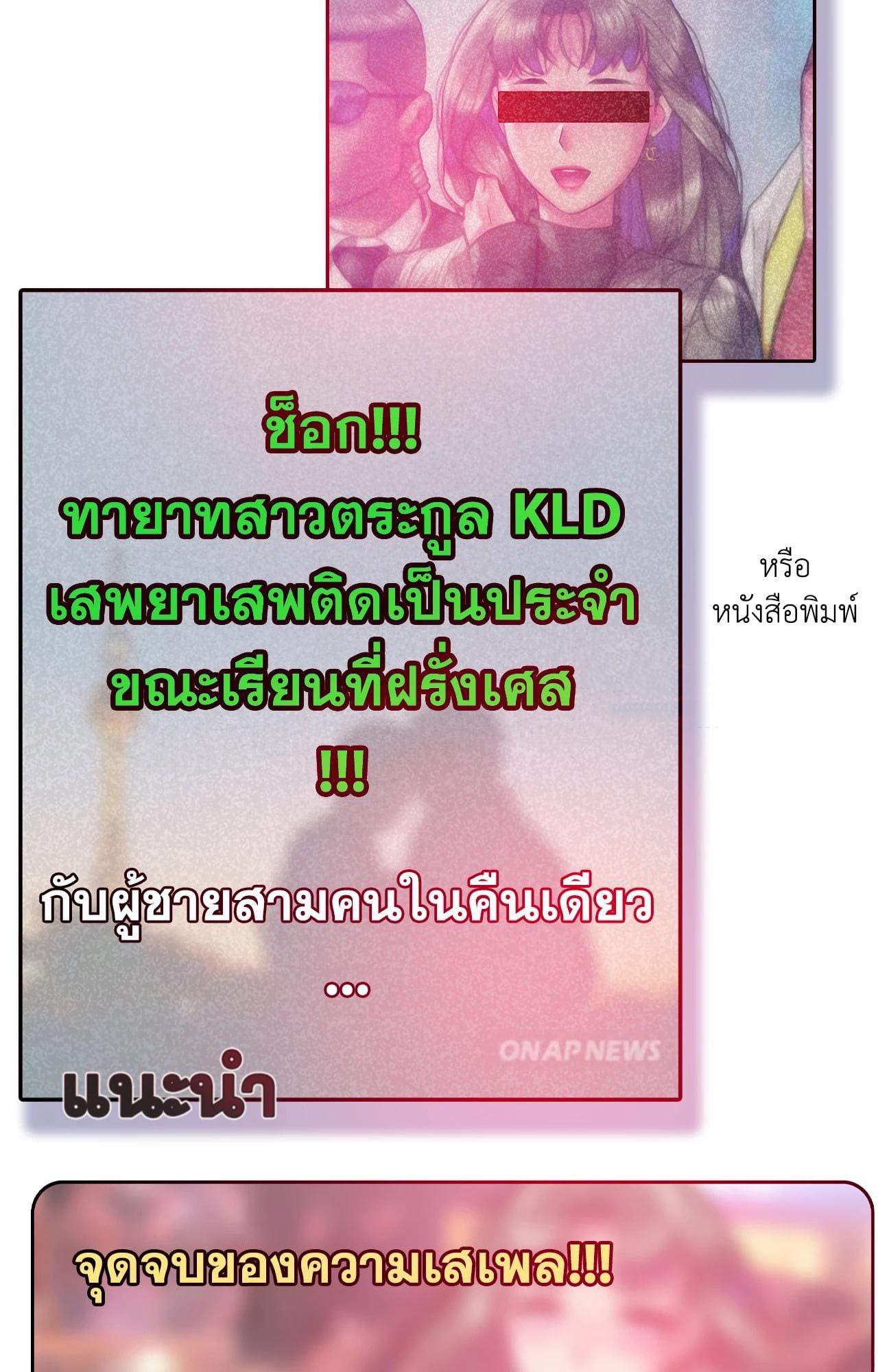 Doujin-Lc- อ่าน โดจิน มังฮวา เกาหลี ญี่ปุ่น จีน แปลไทย Rubbing It In ตอนที่ 1 2 3 4 5 6 7 8 9 10 11 12 13 14 ฟรี ไม่มีโฆษณา อ่าน โดจิน Manhwa เกาหลี ญี่ปุ่น จีน เรามีครบ คัดมาให้เน้นๆ โดจิน 18+ รับประกันความฟินโดย  Doujin Lc