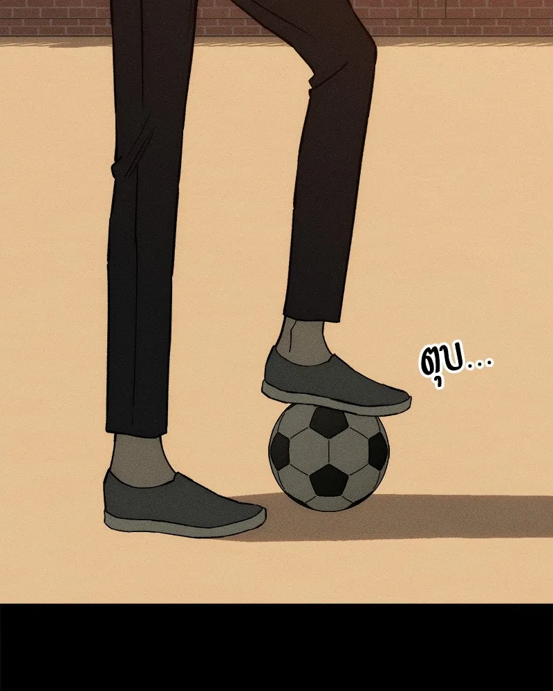 บุปผารุ่มราคะ ตอนที่ 69 รูปที่ 40