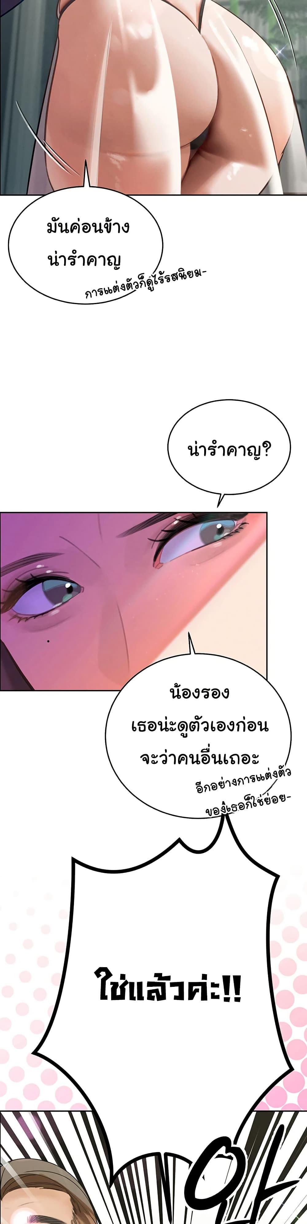 Doujin-Lc- อ่าน โดจิน มังฮวา เกาหลี ญี่ปุ่น จีน แปลไทย Father Is Eating All ตอนที่ 1 2 3 4 5 6 7 8 9 10 11 12 13 14 ฟรี ไม่มีโฆษณา อ่าน โดจิน Manhwa เกาหลี ญี่ปุ่น จีน เรามีครบ คัดมาให้เน้นๆ โดจิน 18+ รับประกันความฟินโดย  Doujin Lc