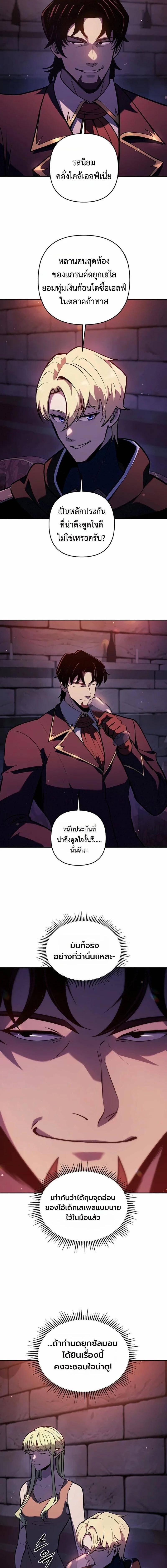 Manga-lc-com อ่านมังงะ อ่านการ์ตูน ออนไลน์ ฟรี The Mad Dog of the Duke’s Estate ตอนที่ 1 2 3 4 5 6 7 8 9 10 11 12 13 14 ฟรี ไม่มีโฆษณา Manga-lc - อ่าน มังงะ อ่าน การ์ตูน ออนไลน์ อ่านมังงะ ฟรี