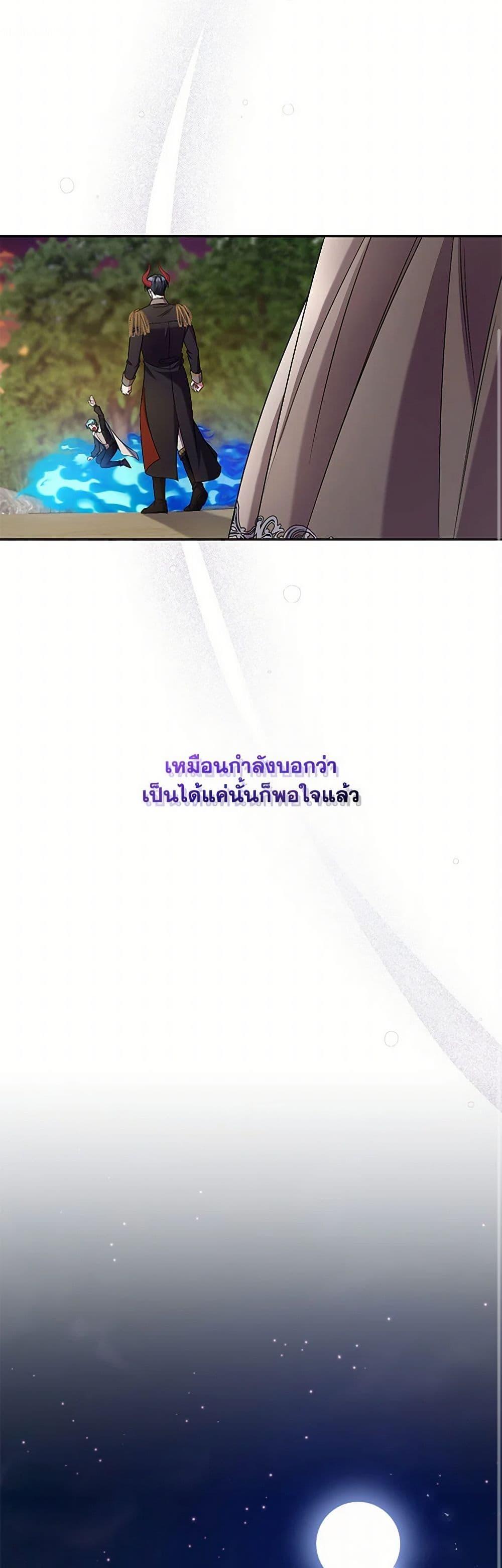 Manga-lc-com อ่านมังงะ อ่านการ์ตูน ออนไลน์ ฟรี Demon King’s Doll Butler ตอนที่ 1 2 3 4 5 6 7 8 9 10 11 12 13 14 ฟรี ไม่มีโฆษณา Manga-lc - อ่าน มังงะ อ่าน การ์ตูน ออนไลน์ อ่านมังงะ ฟรี